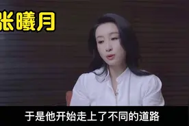 “假冒千金”张馨月：曾是内衣模特尺度破格，凭何闯豪门嫁林峰？