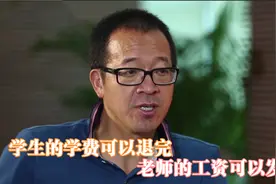 俞敏洪谈新东方倒闭：保证不欠任何人一分钱！有大局观的大佬们视频封面