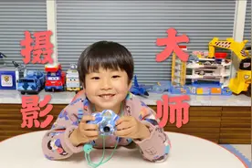 小朋友用儿童相机教你如何拍出搞笑照片，爸妈看了都忍不住笑了视频封面