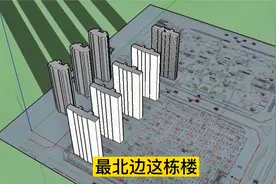 北方人买这样的高层住宅，阳光遮挡比较严重，冬至只有3小时日照