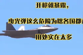 开枪就暴露，曳光弹这么危险为啥各国都在用？用处实在太多视频封面