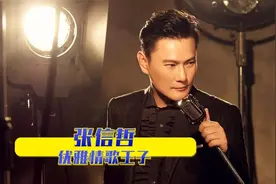 54岁张信哲单身28年，至今不婚，捐光上亿资产，都是为了朱小妹