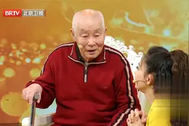 93岁李爷爷的长寿心态六字诀，人人都应该学习视频封面