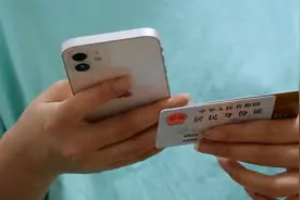 银行管控升级，个人转账日限额1万元？我们来看下真实的情况视频封面