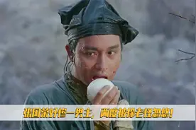 张国荣不愿拍《倩女幽魂》，因曾被徐克忽悠过，男一变成男二！视频封面