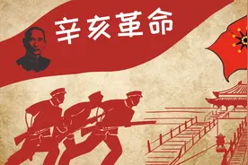 辛亥革命发生在哪一年，有什么重大意义视频封面