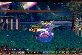 DNF：没想到有朝一日毒王也能当主C！幽魂套到底有多大的魔力？视频封面