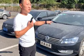 15年上牌的大众帕萨特，跑了15万公里，看看这个价格收，算捡漏吗视频封面