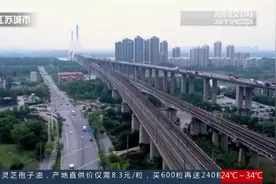 全国铁路运行图上新！郑州到重庆的郑渝高铁全线开通运营视频封面