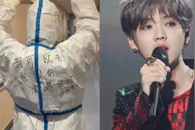 说到做到！鹿晗兑现3年前承诺，邀请医护粉丝看演唱会