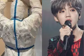 说到做到！鹿晗兑现3年前承诺，邀请医护粉丝看演唱会