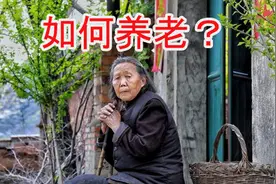 50多岁临近退休，没有缴纳社保咋办？这2点建议要知道！