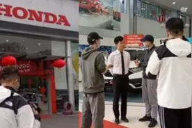 卖车搭售保险？东风本田4S店回应：销售是新员工，会加强宣导视频封面