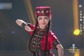 中国好舞蹈：美艳辣妈狂秀舞技，塔吉克族舞蹈惊艳全场，美翻了！视频封面