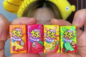 大大泡泡糖视频封面