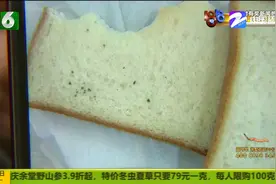 购买当天就快过期 面包放一夜长出霉点？杭州周女士心里有疑问视频封面