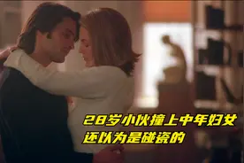 女人迎着台风的天气，穿着裙子出门，结果风光无限视频封面