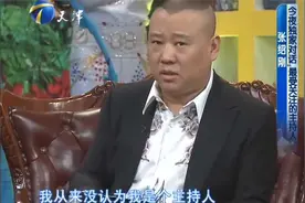 黄海冰自曝，爱去朋友家蹭饭，直言：别人家的饭最好吃视频封面