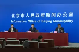 北京新增2例确诊病例：初步判断密接43人，涉及西城、海淀等区视频封面