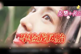 恭喜！张钧甯孕检龙凤胎，张翰接扶张钧甯手进豪宅