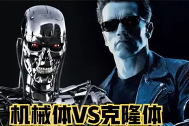 人的意识能实现永生吗机械体和克隆体谁才是最好选择。视频封面