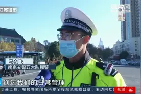 后排乘客不系安全带，江苏全省处罚!一个月来数据如何？视频封面