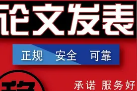 河南省卫生系列基层高级职称工作业绩要求视频封面