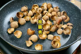 桂圆壳放进锅里炒一炒真棒，高手还是藏在民间，省钱实用视频封面
