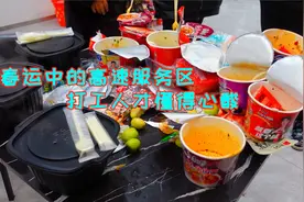 父母去浙江打工，2000公里开车几十小时真叫累，打工人才懂的心酸视频封面