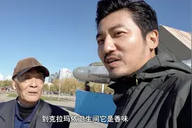 黑油山上的新疆土豪之城克拉玛依 @冬日打卡挑战视频封面