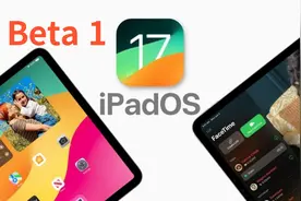 iPadOS 17开发者预览版beta1四大特性快速上手视频封面