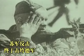 战时世界：寒冬中，苏军的有效反攻，终于击退疲惫不堪的德军视频封面