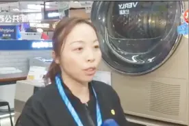 排气式、热泵式、冷凝式三类干衣机哪种更好？记者亲自实验视频封面