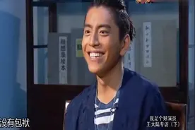 父亲是台商，因喜欢大陆取名王大陆，好直接啊！丨可凡倾听视频封面