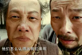 三人刚看完通缉令，转身就被认了出来，一部动作喜剧片视频封面