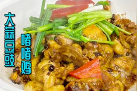这道大蒜豆豉啫啫鸡的香味可谓飘香十里，赶紧跟农师傅学起来~视频封面