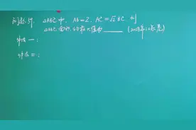 08年江苏卷面积最值绝对是葛军老师神来之笔，阿波罗尼斯圆你走开视频封面