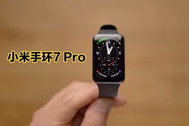 小米手环7 Pro体验：聊聊优缺点，谈谈购买建议！
