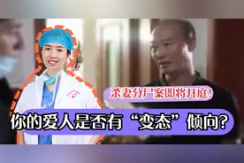 恋物癖属于变态么！4个方法医生教给您，判断爱人是否有变态倾向视频封面