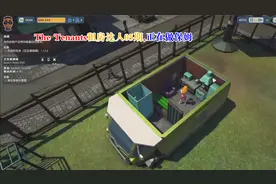 The Tenants租房达人05期,正在做保姆