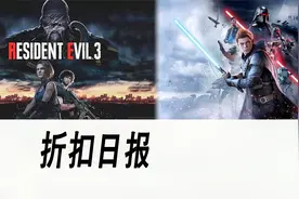 【折扣日报】大镖客OL作为独立游戏在12月发售，死亡搁浅现价史低视频封面