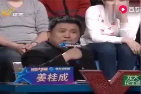 山东奇葩女子孙文凭一鸣惊人，一首清唱得到评委肯定！视频封面