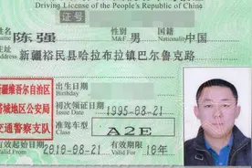C1驾照能升级到A2吗？流程是怎么样的？今天算是涨知识了视频封面