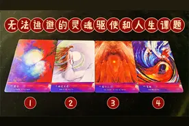 【宇宙传讯|宇宙疗愈】天王星能量带来的灵魂驱使和人生课题视频封面