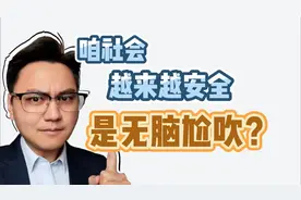 贵州发生三人命案，网友：为何命案频频发生？真是越来越安全吗？视频封面