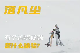 哥哥是个宠妹狂魔 是种什么体验？视频封面