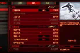 虐杀原形：挑战全事件金牌，收入100万技能点，向完全体A哥迈进！视频封面