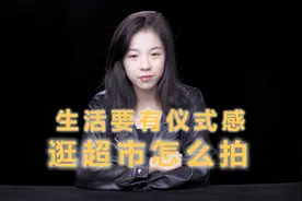 教你用华为Mate30Pro，拍出酷炫实用的短视频转场视频封面