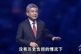 著名经济学家白重恩：养老保险缴费率过高影响居民消费视频封面