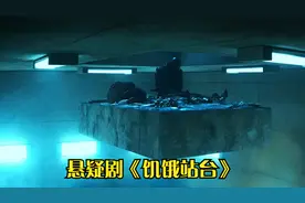 监狱分为上下层 上层吃肉下层吃土